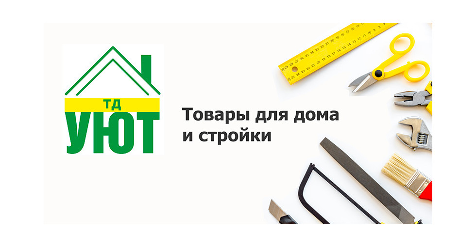 Каталог – ООО «ТД УЮТ».