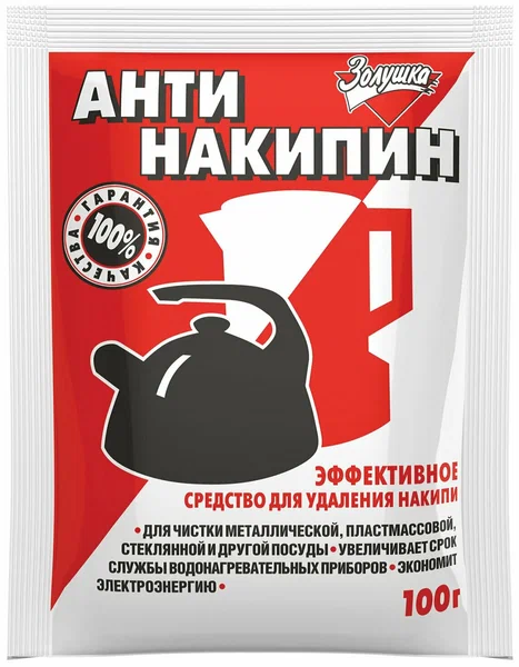 Ч/с от накипи 100г Антинакипин Золушка порошок для чайников, кофеварок, электрокипятильников - фото - 1