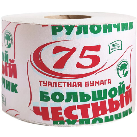 Бумага туалетная ЧЕСТНЫЙ БОЛЬШОЙ РУЛОНЧИК 75м на втулке (эконом) серый - фото - 1