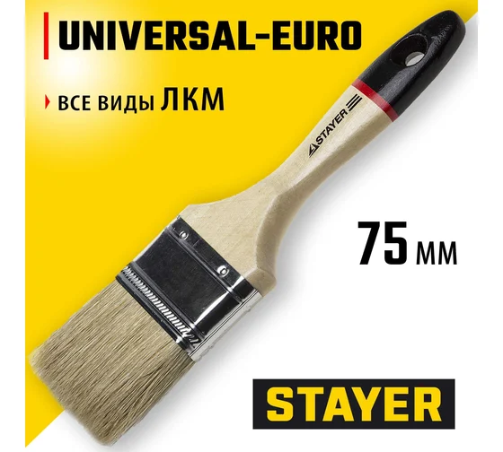 Кисть кф 75 STAYER UNIVERSAL-EURO - фото - 3