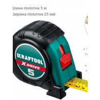 Рулетка 5м*25мм KRAFTOOL с ударостойким обрезиненным корпусом - 1 Рулетка 5м*25мм KRAFTOOL с ударостойким обрезиненным корпусом - фото - 1