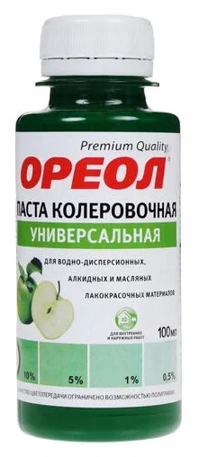 Колер зеленое яблоко 100мл Ореол №25 - фото - 1