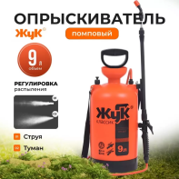 Опрыскиватель садовый 9л Жук телескопический брандспойт - фото - 1