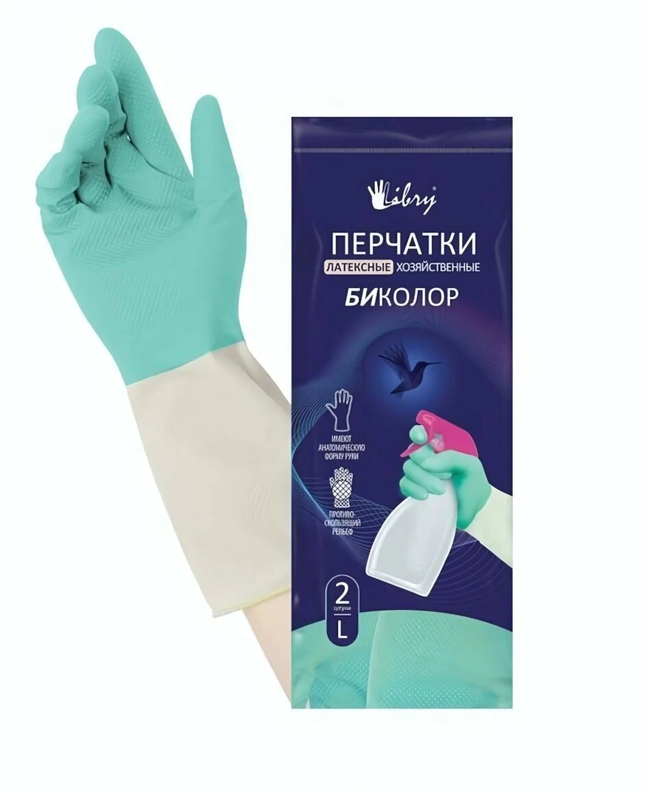 Перчатки хоз латекс Libry БИКОЛОР мятно-белые р-р L в уп BICOL03WG - фото - 1