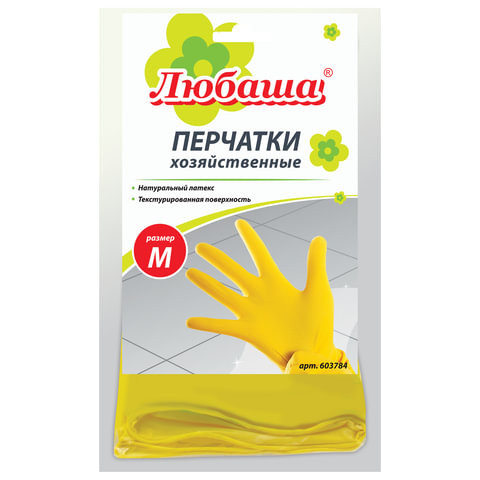 Перчатки хоз латекс Любаша с ХБ напыл. р-р М в уп - фото - 1
