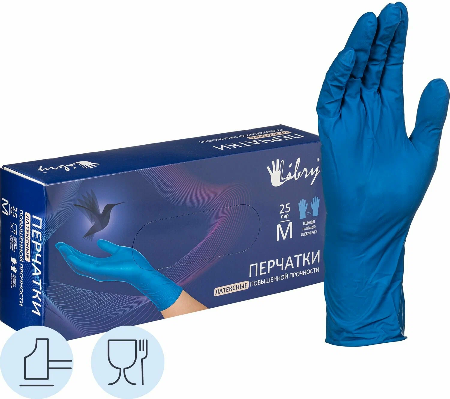 Перчатки однораз латекс Libry High Risk повышенной прочности р-р M (25пар/уп) синие KHR002 - фото - 1