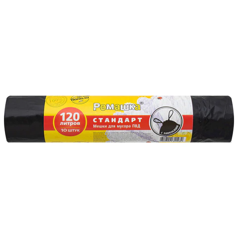 Пакеты д/мусора 120л (10шт) Ромашка Стандарт ПВД 70х110 с завязками - фото - 1