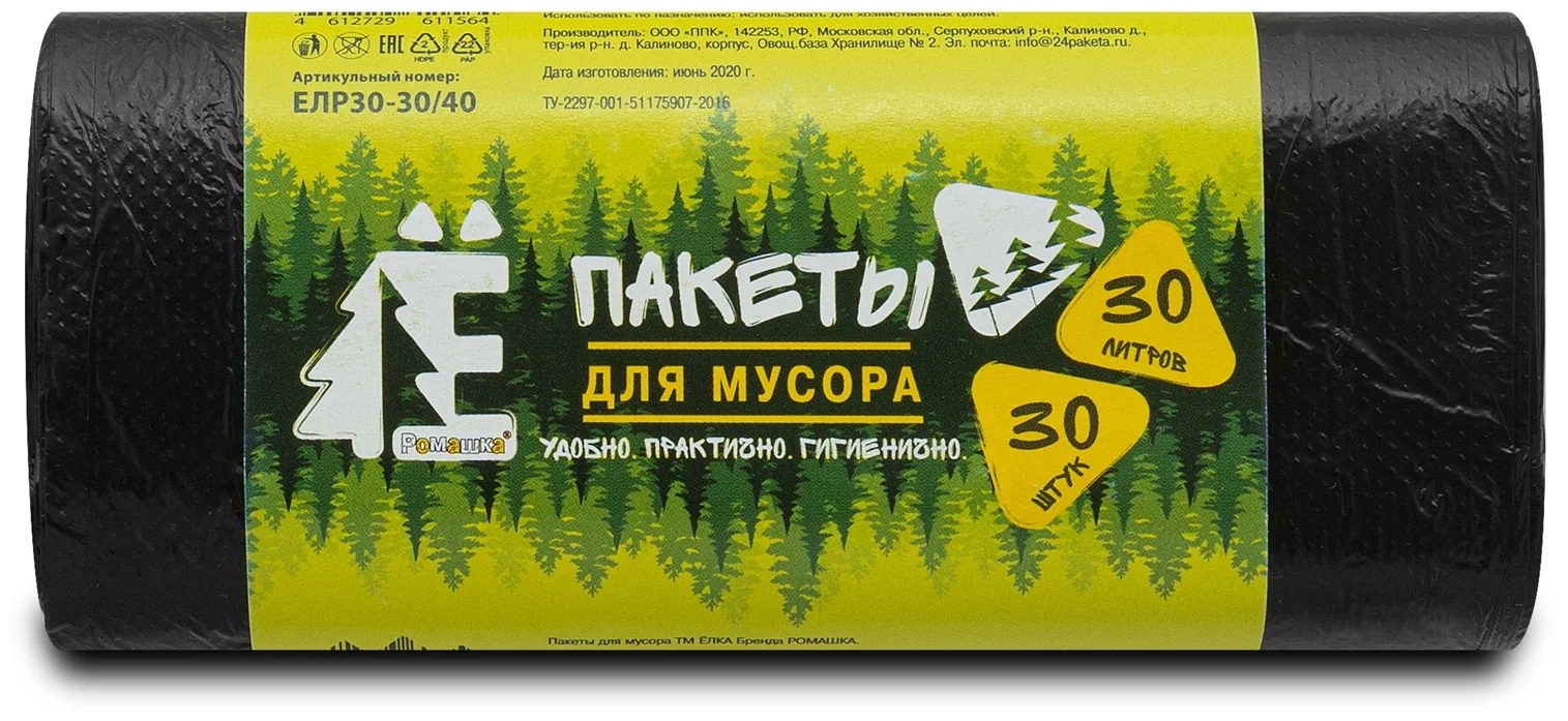 Пакеты д/мусора 30л (30шт) Ромашка ЕЛР ПНД 50х60см 30/30/40 - фото - 1