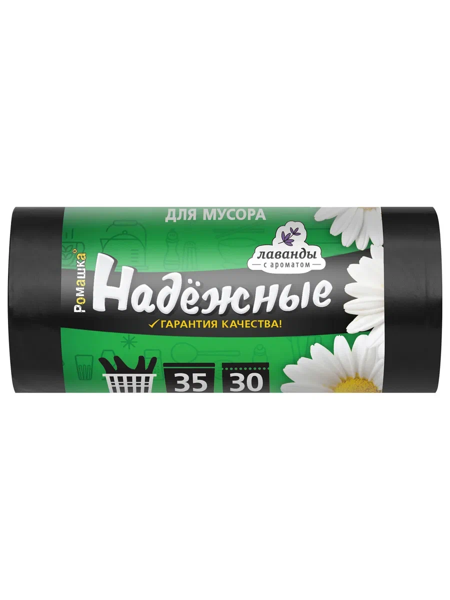 Пакеты д/мусора 35л (30шт) Ромашка Надежные ПВД 50х60см с ушками - фото - 1
