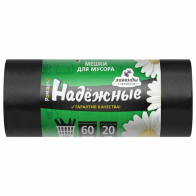 Пакеты д/мусора 60л (20шт) Ромашка Надежные ПСД с ушками 60Х80см - фото - 1